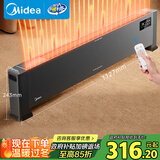 美的（Midea）石墨烯踢脚线取暖器/家用节能电热电暖器/遥控电暖气/浴室防水除菌/全屋升温速热/移动地暖HDV22GR