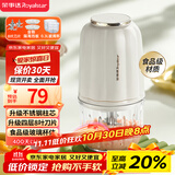 荣事达（Royalstar）辅食机婴儿家用料理机搅拌绞馅机碎肉蒜泥捣碎器绞肉机国家补贴300ml+8叶刀双杯双刀款 RS-JR2068