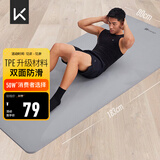 Keep瑜伽垫健身垫183*80cm加宽加厚防滑隔音减震训练垫男士健身运动垫