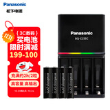 爱乐普（eneloop）充电电池7号七号4节高容量套装适用遥控器玩具K-KJ55HCC04C含55快速充电器