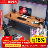 金沙公爵（Duke Kingtha）实木电脑桌办公书桌家用简约现代长方形电竞游戏桌一体台式电脑桌 标准款 单桌200x80x75(厚5cm)