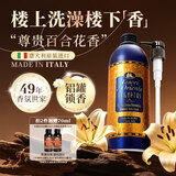 东方宝石埃及艳后香氛沐浴露500ml意大利进口沐浴露女士持久留香沐浴乳液