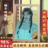 辰年锤子画定制玻璃画真人照片定制生日礼物周年送女老婆结婚纪念礼品 升级灯光全框 A4    20*30厘米