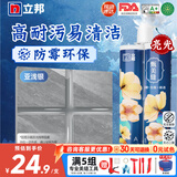 立邦美缝剂防水防霉甄美缝瓷砖地砖填缝剂美缝胶专用工具勾缝剂  亚浅银 (热销灰色系)  400g