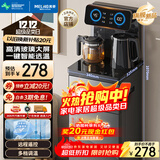 美菱（MeiLing）茶吧机 家用饮水机遥控智能【升级抑菌管道】双温双显下置水桶全自动自主控温立式泡茶机MY-DA3920