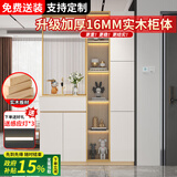 优慕帝实木玄关柜鞋柜一体入户客厅沙发挡柜欧式玻璃屏风隔断柜置物架 右柜【奶油白+黄梨木色】长120 两种玻璃可选，需联系客服