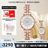 安普里奥·阿玛尼（Emporio Armani）手表女满天星钢带女表时尚轻奢女士石英腕表生日礼物七夕节送女友 满天星女表 AR11244 #赠表带#