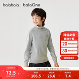巴拉巴拉童装儿童毛衣男女针织衫2025冬装高领内搭套头打底衫209425103101