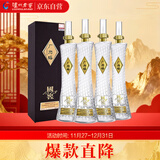 泸州老窖 国窖1573 广州塔 浓香型白酒 53度 600ml*4瓶 整箱装 送礼礼品