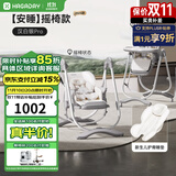 哈卡达（HAGADAY）宝宝餐椅婴儿成长椅学座椅多功能椅子家用餐桌椅子可折叠学坐神器 【摇椅+免安装】汉白银Pro+睡垫