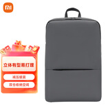 小米（MI）经典商务双肩包简约笔记本电脑背包男女学生书包深灰色