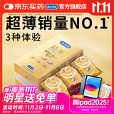 杜蕾斯（durex） 避孕套 安全套 超薄尊享三合一18只男女用套套成人计生情趣用品