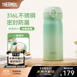 膳魔师（THERMOS）保温杯大容量水杯儿童男女士情侣不锈钢杯子团购生日礼物JNL 316L不锈钢-竹林绿 350ml