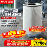 亚都（YADU）无雾加湿器卧室办公室母婴适用 上加水UV杀菌+银离子 负离子 轻音无雾净化加湿 SZM1000-TP8