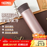 膳魔师（THERMOS）不锈钢保温杯男女泡茶杯车载便携水杯团购定制刻字生日礼物TCMA 浅银红色 550ml
