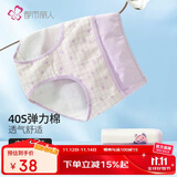 都市丽人内裤女纯棉舒适简约短裤头中腰女士内裤4条ZK0A13