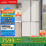 卡萨帝（Casarte）645升原石系列三系统一级能效国家补贴20%大容量冰箱BCD-645WGCTDM7Y9U1十字四开门