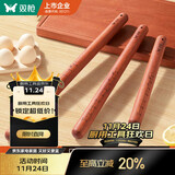 双枪擀面杖 花梨木木无漆擀面棍压面棍烘焙小工具30cm