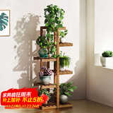 安尔雅 松木花架子花盆碳化室内外客厅阳台多肉植物现代简约置物架摆架