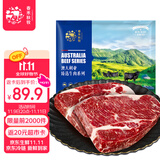 春禾秋牧 进口安格斯原切上脑牛排1.2kg/5-8片 牛肉生鲜 全能的家庭食材