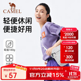 骆驼（CAMEL）户外运动单肩包男女斜挎包健身小包休闲挎包骑行包单肩背包潮