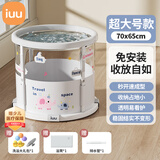 iuu婴儿游泳桶免安装 儿童洗澡桶 可折叠泡澡桶家用新生儿游泳池浴桶 【免安装-透明】超大号+礼包 母婴级面料，耐磨稳固防变形