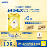 飞鹤飞帆OPO促吸收幼儿配方奶粉3段(12-36月龄)900g*6 DHA好脑力