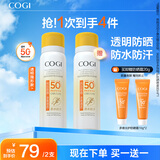 高姿透明防晒喷雾80mlSPF50+PA++++防水防汗户外便携军训必备防晒霜
