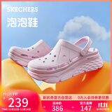 斯凯奇（Skechers）洞洞鞋女士秋季凉拖鞋泡泡鞋厚底增高外穿沙滩鞋踩屎感