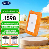 LaCie雷孜小金刚 移动硬盘 三防 5TB Rugged Mini 机械硬盘USB Type-C/USB3.2 兼容mac 便携防跌 外接