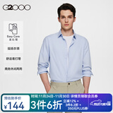 G2000【抗皱易打理】男装纯色长袖衬衣男商务休闲男士衬衫 蓝绿色-经典平纹-休闲通勤 L /07/175（胸围112/腰围102）