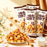 诺梵腰果布朗尼脆片黑巧克力办公室休闲解馋零食礼物送女友伴手礼糖果 35g碱水面包丁（海盐焦糖味）*8