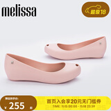 melissa梅丽莎春夏纯色鱼嘴平底成人女士单鞋果冻鞋32938 浅粉色 （01276） 36