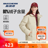斯凯奇2025冬季保暖时尚百搭男女同款羽绒外套