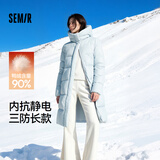 森马（Semir）陈都灵同款羽绒服女90绒长款三防冬宽松连帽外套简约109724113001