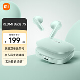 小米REDMI Buds 7S  蓝牙耳机  半入耳主动降噪 适用于安卓苹果手机 浅湖青