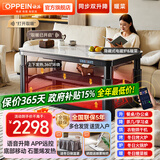 欧派【移动滑轮】电暖桌家用岩板餐桌烤火炉电炉取暖桌长方形烤火桌子家用冬季多功能取暖茶几客厅 白岩1.58m【暖菜板+电磁炉+语音三升降】 【五年质保】语音升降+移动滑轮+脚踏架+晾衣杆