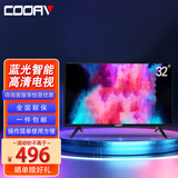 COOAV 小尺寸高清智能wifi小电视机迷你电视卧室老人电视彩电监视器12v房车电视miniled电视 32英寸 智能版【可以联网】 液晶电视
