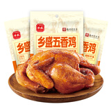 乡盛【简单配料】烧鸡德州特产五香扒鸡3斤 500g*3只熟食腊味