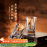 青苹果加厚水晶玻璃白酒杯二两杯 加厚玻璃分酒器家用100ml酒盅6只