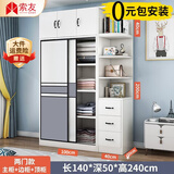 索友（CVOY）  【支持定制】衣柜实木推拉门大衣柜卧室储物柜子简约现代大衣橱 【两门】1米主柜+右角柜+顶柜 免漆板