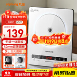 九阳（Joyoung）电磁炉2200W大功率家用电磁灶火锅炉一体微晶面板一键爆炒炒菜智能定时C22S-N520