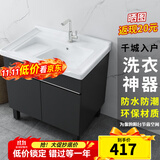 佳恋雅（JIALIANYA） 防潮防晒实木洗衣柜洗衣池阳台家用洗衣槽带搓板洗手台盆组合 黑双开门+全套配件80cm