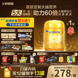 飞鹤星飞帆卓睿 幼儿配方奶粉3段（1-3岁）750g 乳铁蛋白【老爸抽检】