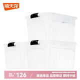 禧天龙（Citylong）特大号透明塑料收纳箱搬家整理储物箱置物箱 【58*43*33】55升无轮三个装