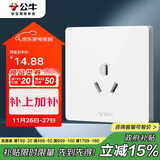 公牛（BULL）开关插座 G12系列三孔16A插座空调插座86型面板 G12Z104S 象牙白 