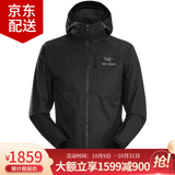始祖鸟（ARC'TERYX）Squamish Hoody男款连帽皮肤衣 防风休闲轻量防晒服 风壳夹克外套 X7411/Black黑色 L /80-90kg/美码偏大
