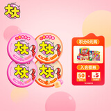 绿箭 大大泡泡糖不卷只吹口香糖4盒装约88g 儿童零食糖果 口气清新糖