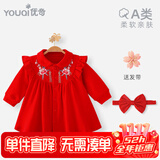 优奇周岁女宝宝礼服婴儿衣服公主裙抓周冠衣百日宴红色蛇年新年连衣裙