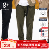 金利来（Goldlion）g+男士休闲裤春秋季美式休闲宽松直筒工装裤锥形长裤城市轻户外 EPCEG853001-64-卡其绿 M 170/88A 推荐110-135斤